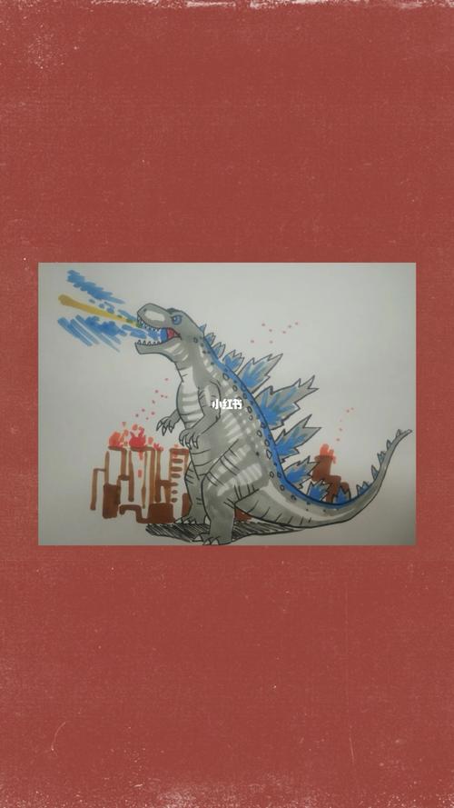 简笔画哥斯拉_简笔画_永嘉天地攻略_绘画_哥斯拉_兴趣