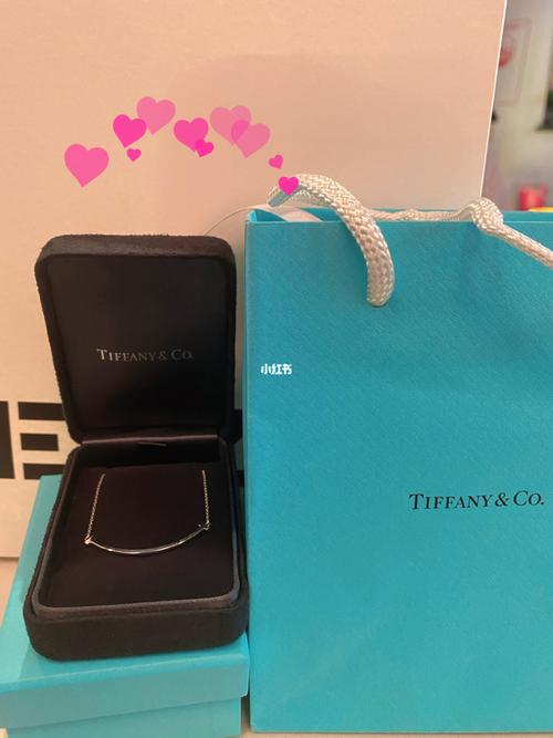 520买的蒂芙尼笑脸项链