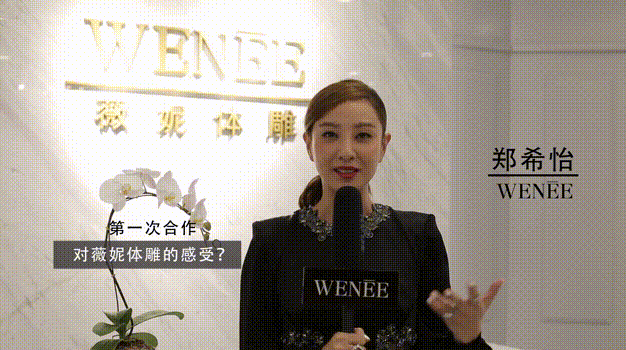 薇妮体雕——宠爱自己,美是人生的一种态度