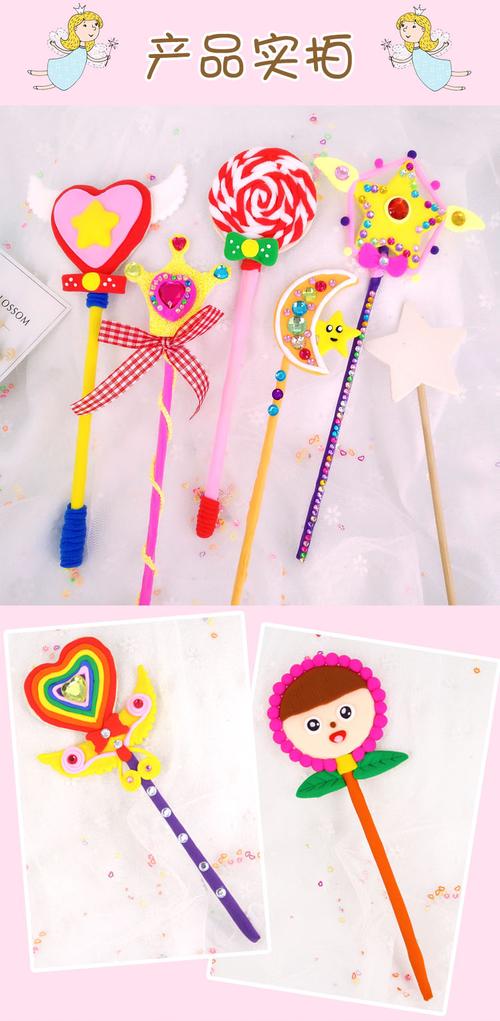 儿童手工材料diy木质魔法魔仙棒仙女棒雪花泥粘土手绘