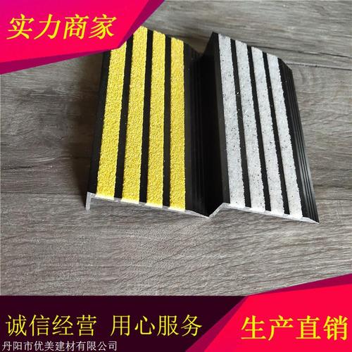 广东金刚砂铝合金防滑条直角大图