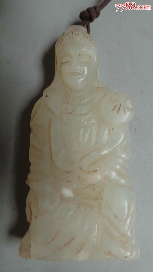 清代和田玉观音挂件