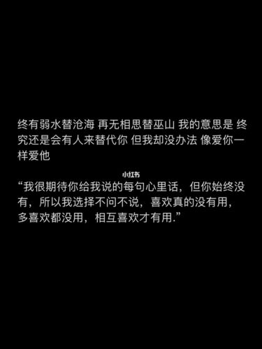 满眼失望的伤感文案_文案_伤感_文案馆_素材_文字素材