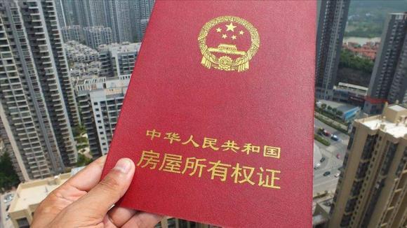 没有房产证的房子拆迁后,会得到补偿金吗专家的答案让