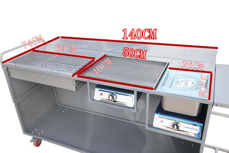铁板烧鱿鱼摆摊商用木炭烧烤炉加油炸锅创业煤燃气架子小吃手推车