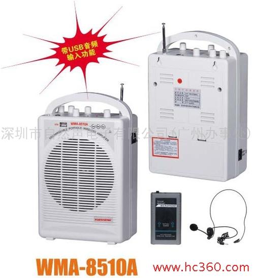 供应粤声wma-8510a多功能流动扩音机