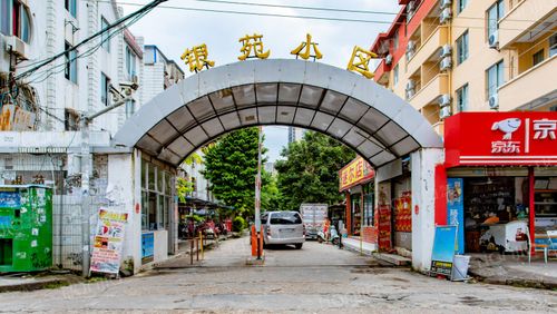 北海银苑小区房价怎么样银苑小区房源户型图小区车位交通地址详情分析