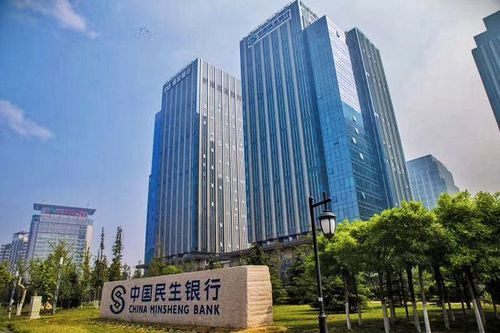 中国民生银行青岛分行15周年行庆系列报道之一红色动力促发展民生助力