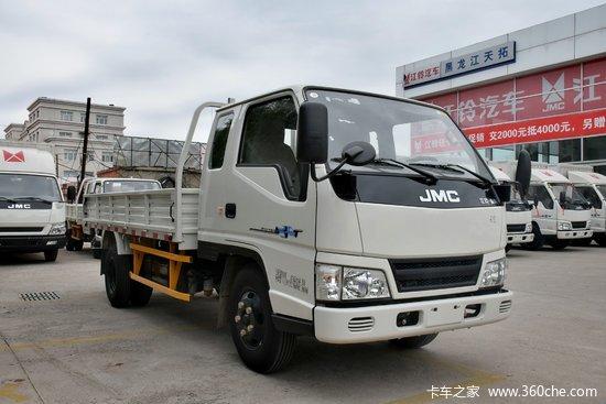 3米排半栏板轻卡(低货台)(jx1041tpcb24)