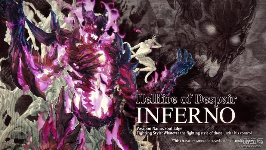《灵魂能力6》新情报公布 大反派inferno将登场