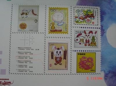 关于邮票的手抄报