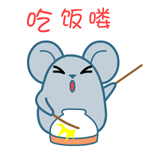 吃饭表情包吃饭的表情图片