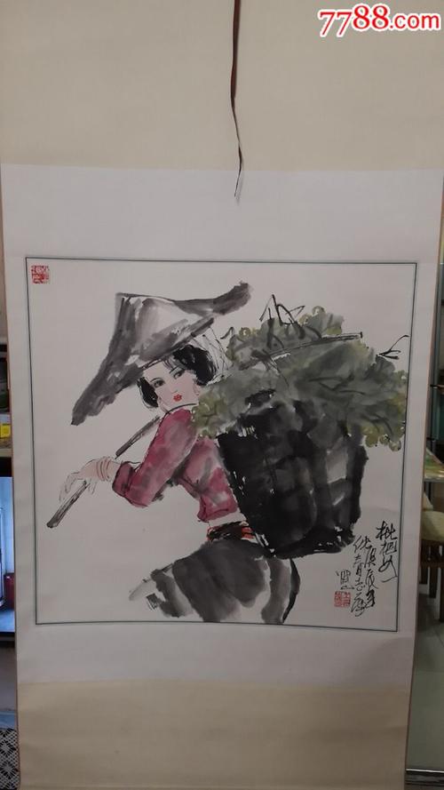 王志华水墨人物画《枇杷女》_价格4000.