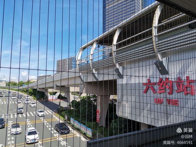 我从龙岗去六约地铁站,需要坐九站,坐3号地铁,大约半个多小时就到了.