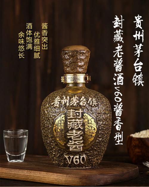 贵州茅台镇赖诚封藏老酱酒v6053度酱香型白酒2017年老酒500ml6瓶整箱