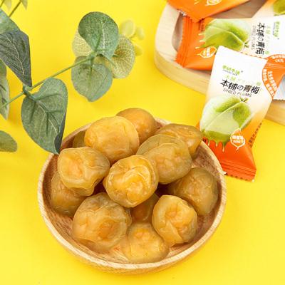 青梅蜜饯干果500g袋装孕妇零食新鲜酸梅子脆青梅果脯散装脆青梅