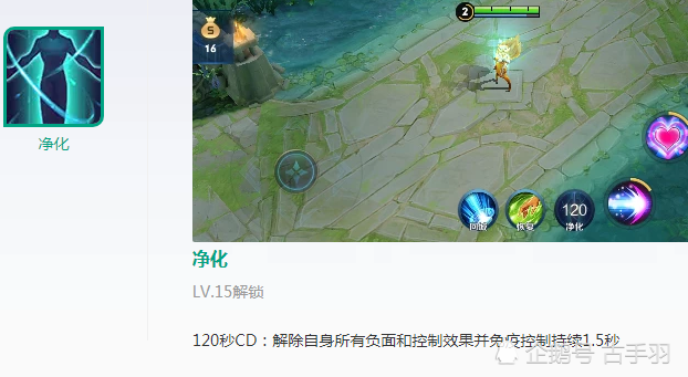马可技能带错"废"一半,钻石带净化,星耀眩晕,王者:弟弟,带它轻松五杀