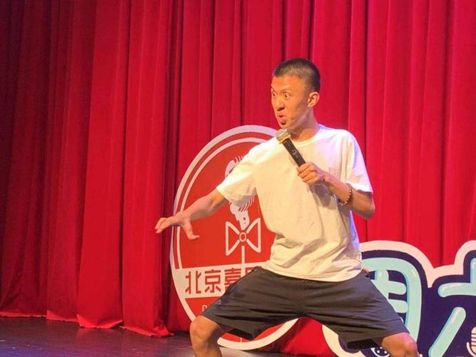 【周六喜剧之夜】脱口秀精品大会|北京喜剧中心—爆笑段子专场-开心