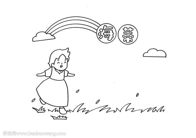 出海蒂,穿着长裙子,人物上方画上彩虹,彩虹右侧写上主题,底部画上小草