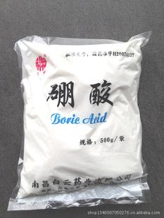 特价批发级硼粉500g一袋