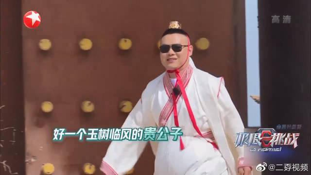 原来是东海龙王三太子啊67展开玉树临风表情包玉树临风搞笑玉树临风