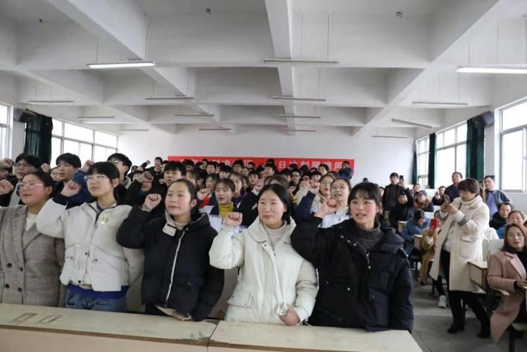 巢湖学院附中2019年中考百日誓师大会