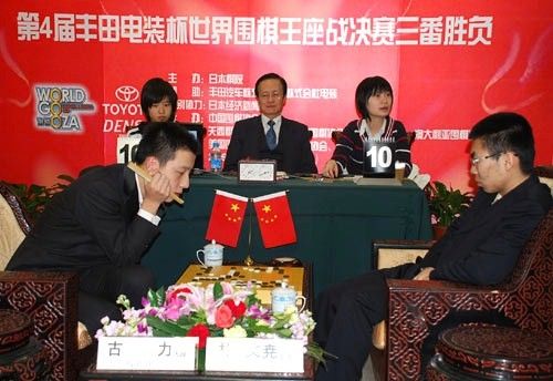 综合体育 第4届丰田杯世界围棋王座战 >  棋牌 正文  新浪体育讯 北京