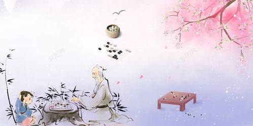 围棋棋牌巅峰对决背景模板