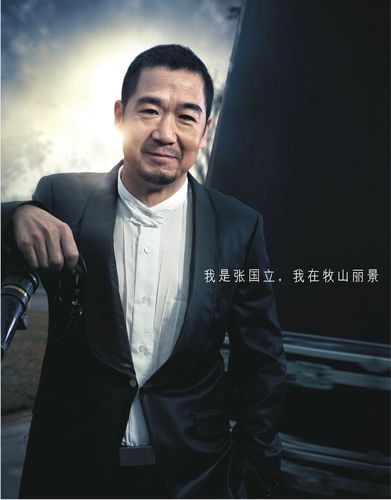 位置:  首页 明星经纪 大陆 张国立   张国立明星代言,明星演出  经纪