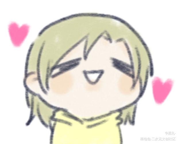 酒丸188表情包温小辉