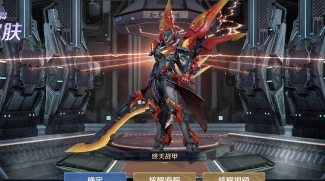 铠绛天战甲上架第一天,销量瞬间突破7位数,只因活动上