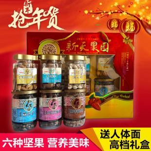 春节送礼团购炒货罐装坚果礼盒食品 年货大礼包 1205g
