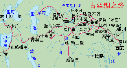 古丝绸之路的地图