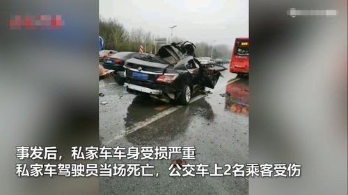 4月12日清晨6时22分许,山东烟台莱山区观海路烟台人才市场公交站红