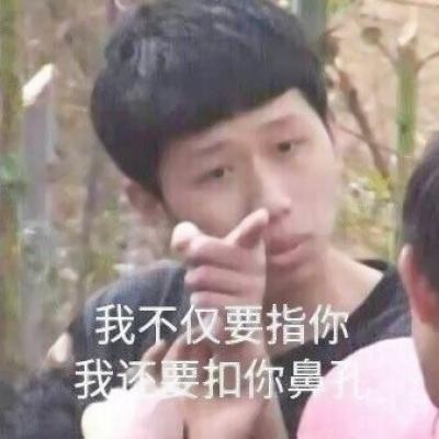 搞笑沙雕表情包头像带字图片