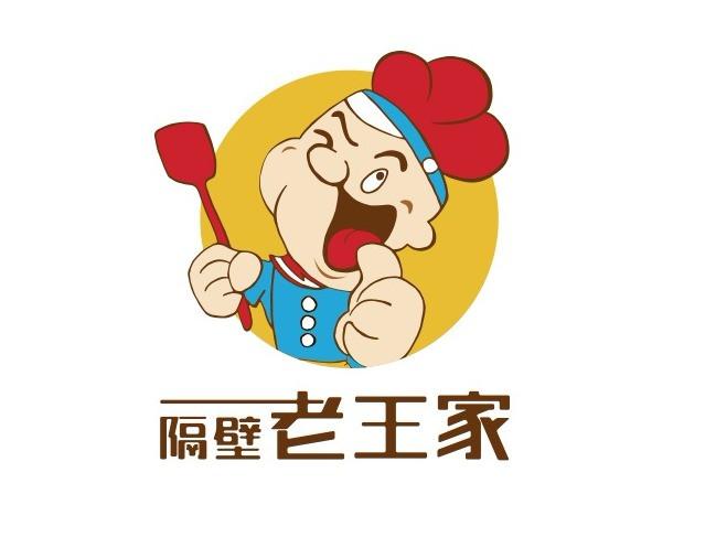 隔壁老王
