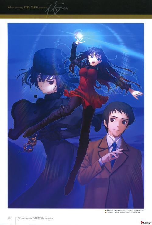 type-moon 10周年高清画集精选欣赏(9)