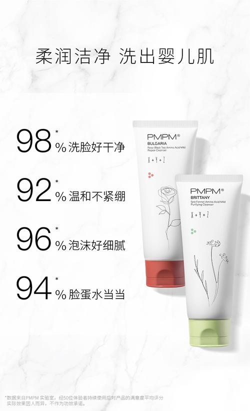 【自营配送】pmpm海茴香氨基酸洗面奶温和净透绵密泡沫舒缓肌肤清洁