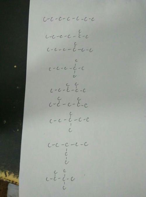 庚烷的九种同分异构体结构式