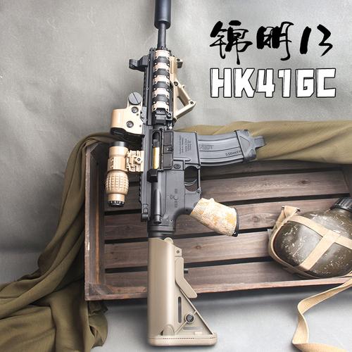 锦明j13代水弹枪hk416电动连发水蛋m416吃鸡真人cs拓展男孩玩具枪
