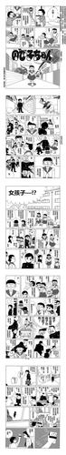 失忆手电筒:照到后会失去哆啦a梦的相关漫画记忆_腾讯新闻