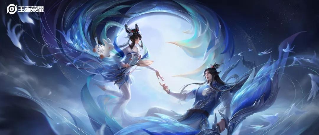 情人节限定皮肤曝光,后羿嫦娥皮肤展示,如梦令优化方向