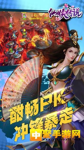 修真界