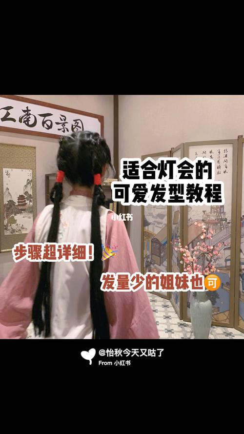 汉服日常|适合灯会的可爱发型教程_汉服_发型_教程_汉服发型_时尚