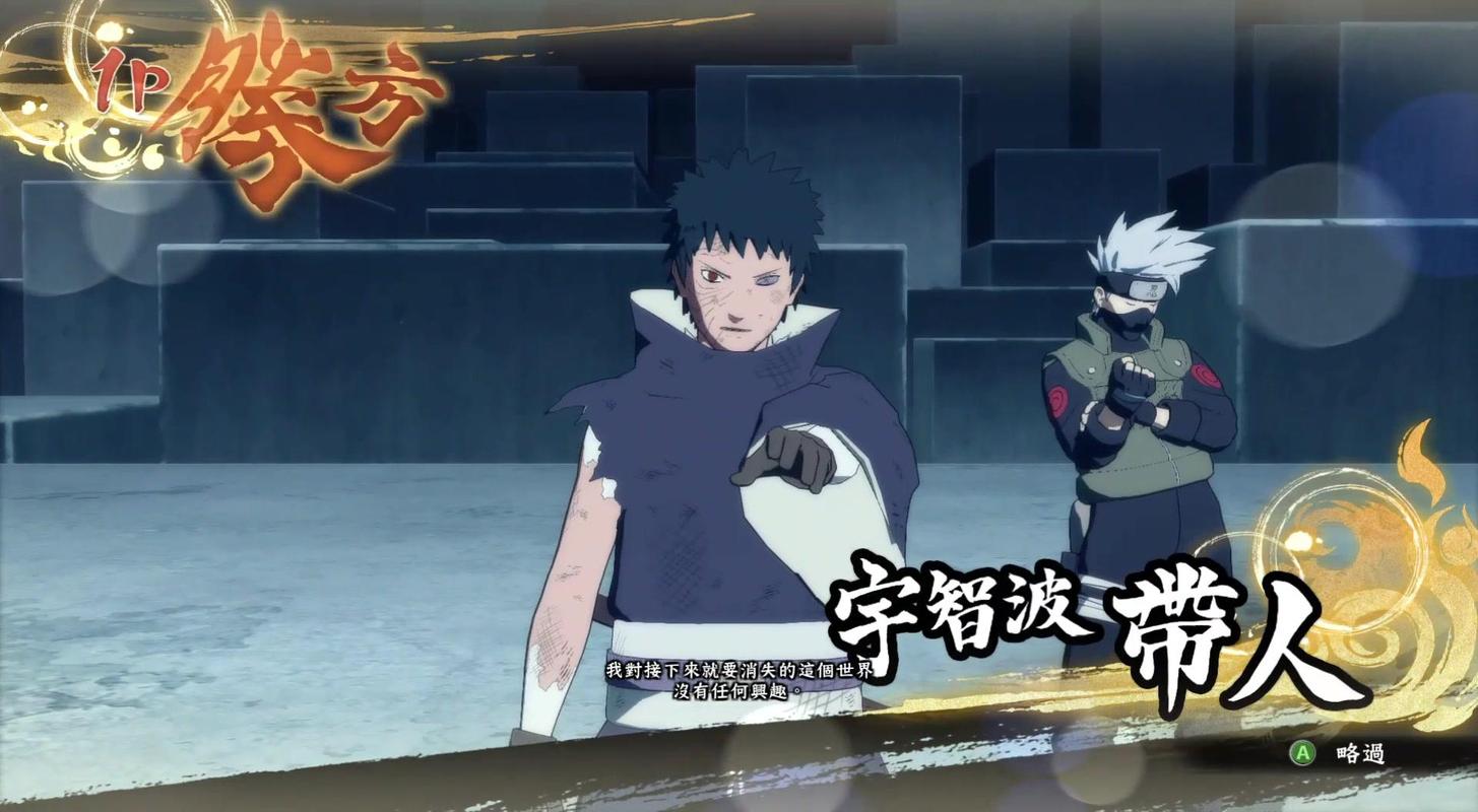 火影:带土的神威空间能被地爆天星封印吗?