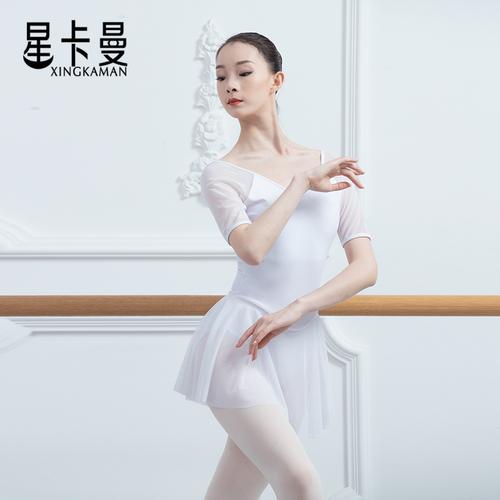 芭蕾舞裙爱天鹅湖灰姑娘连体艺术体操练功白色芭蕾舞服
