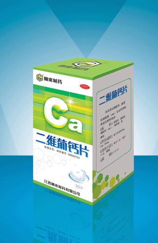 国内外药品包装设计2