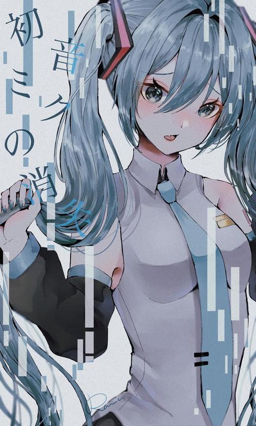 初音未来的消失初音ミクの消失初音未来