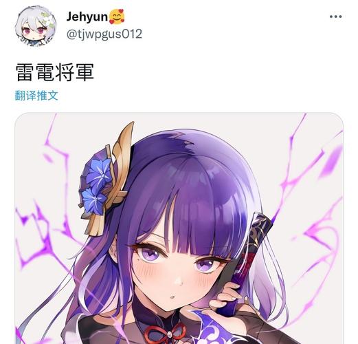 外服搬运紫雷拔刀