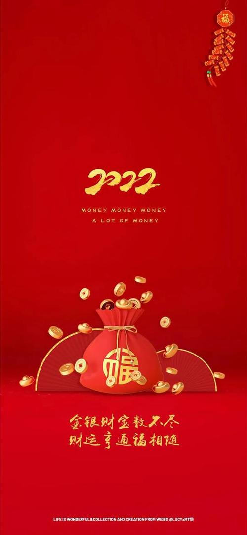 2022热门手机壁纸